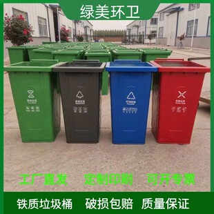 商丘市户外垃圾桶勾臂垃圾箱 - 方案