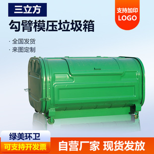 商丘市不锈钢垃圾桶240升垃圾桶 - 推荐