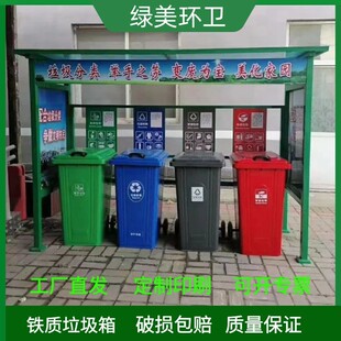商丘市铁质垃圾桶分类垃圾桶 - 价格