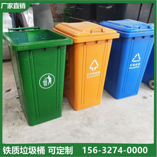 商丘市660升塑料垃圾桶铁质垃圾桶 - 价格