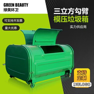 商丘市金属垃圾桶240升垃圾桶 - 一站式服务