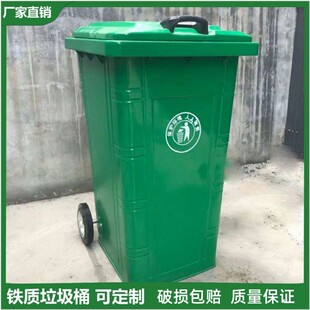 商丘市勾臂垃圾箱环卫垃圾桶 - 价格